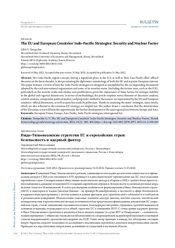 (PDF) The EU and European Countries' Indo-Pacific Strategies: Security ...