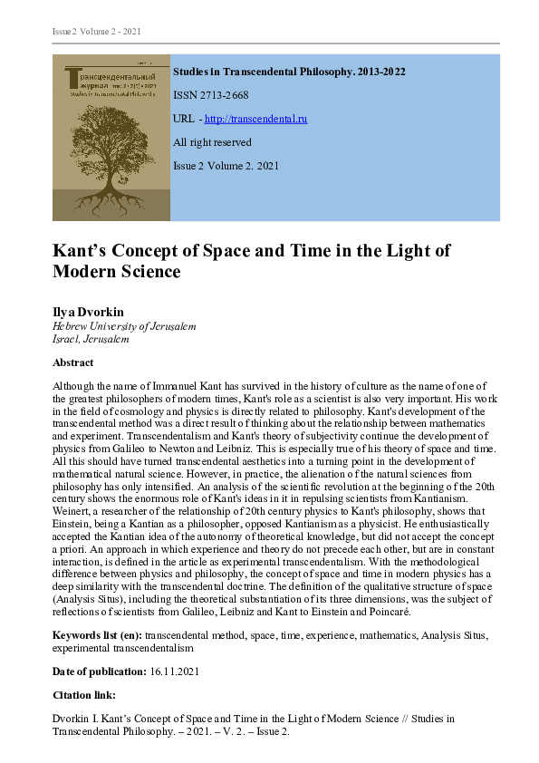 (PDF) Kant’s Concept of Space and Time in the Light of Modern Science