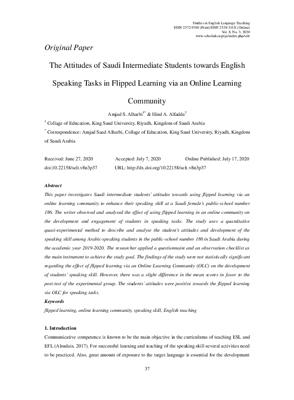 (PDF) The Attitudes of Saudi Intermediate Students towards English ...