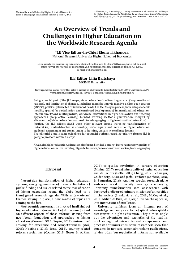 (PDF) An Overview of Trends and Challenges in Higher Education on the ...