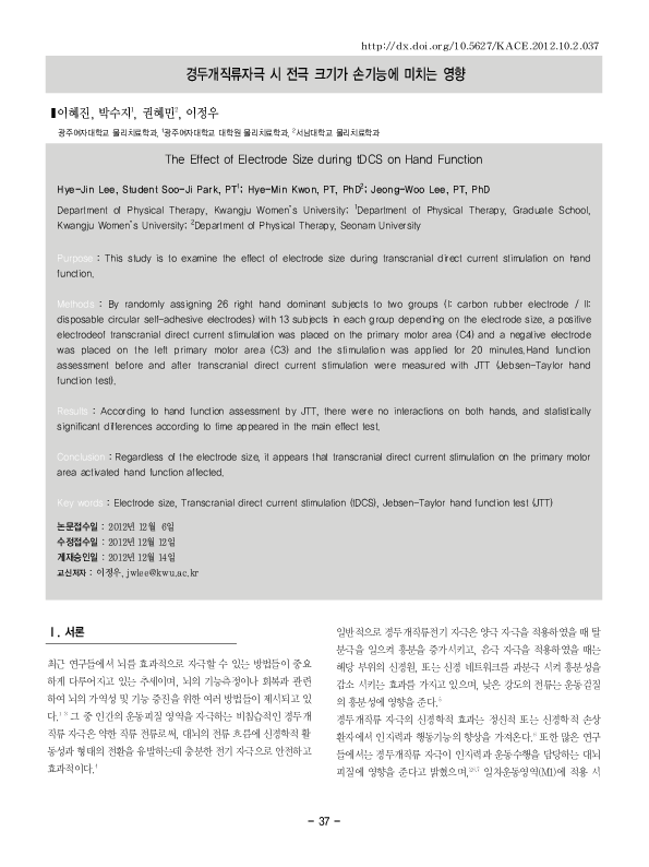 (PDF) The Effect of Electrode Size during tDCS on Hand Function ...