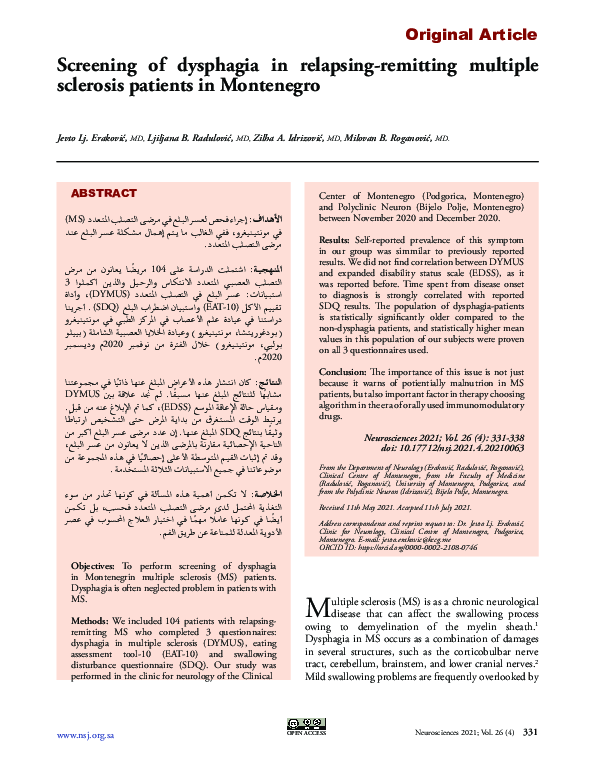 (PDF) Screening of dysphagia in relapsing-remitting multiple sclerosis ...