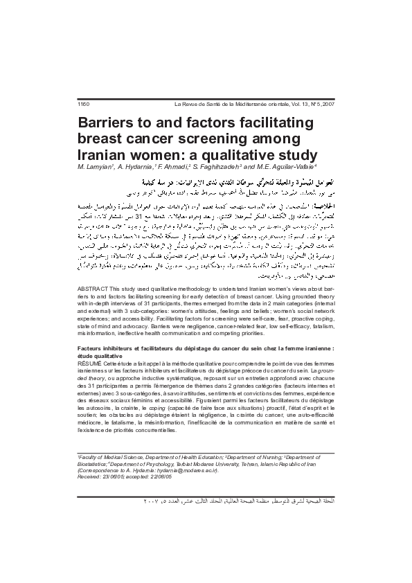 (PDF) Barriers to and factors facilitating breast cancer screening ...