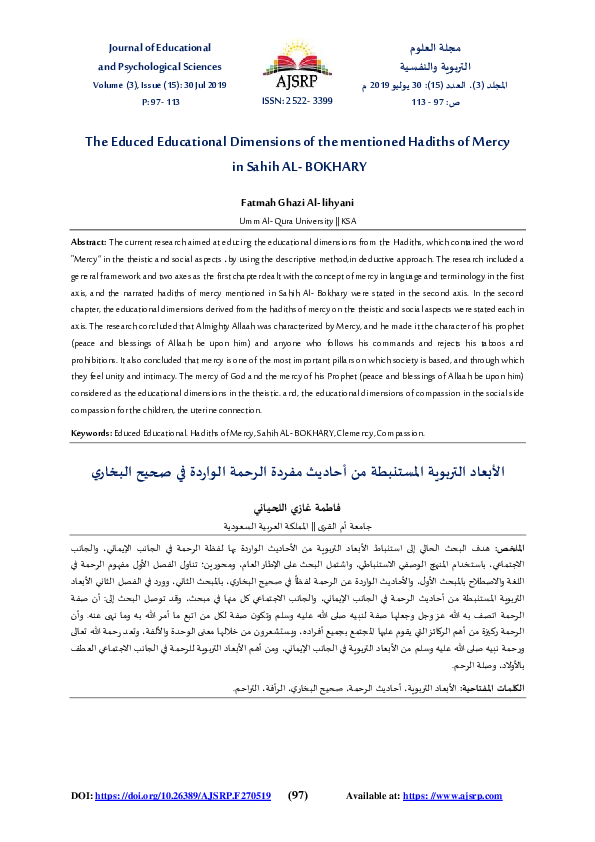 Pacto de desmame e angústia de separação