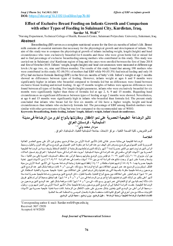 (PDF) Effects of Exclusive Breast Feeding for First Six Months of life ...