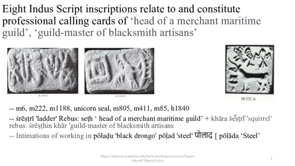 (PDF) Eight Indus Script inscriptions relate to ‘head of a merchant ...