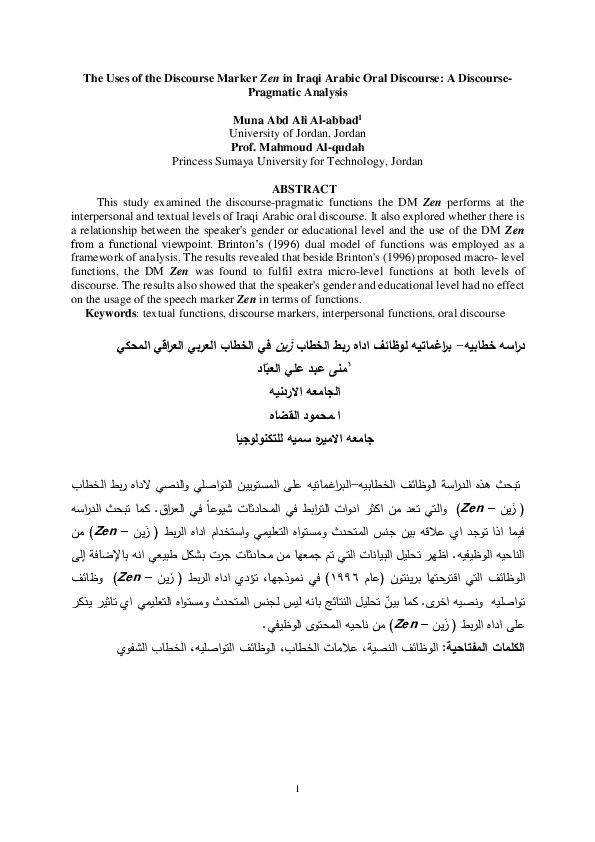 (PDF) The Uses of the Discourse Marker Zen in Iraqi Arabic Oral ...