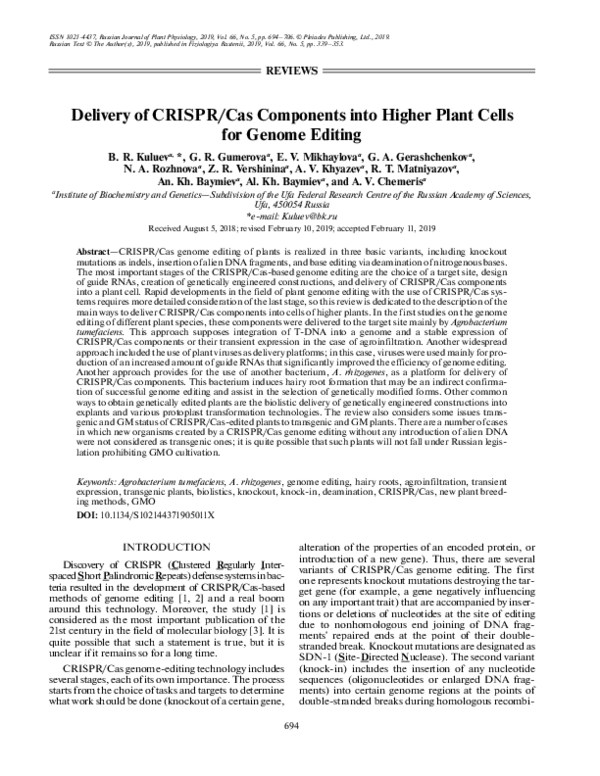 (PDF) Delivery of CRISPR/Cas Components into Higher Plant Cells for ...