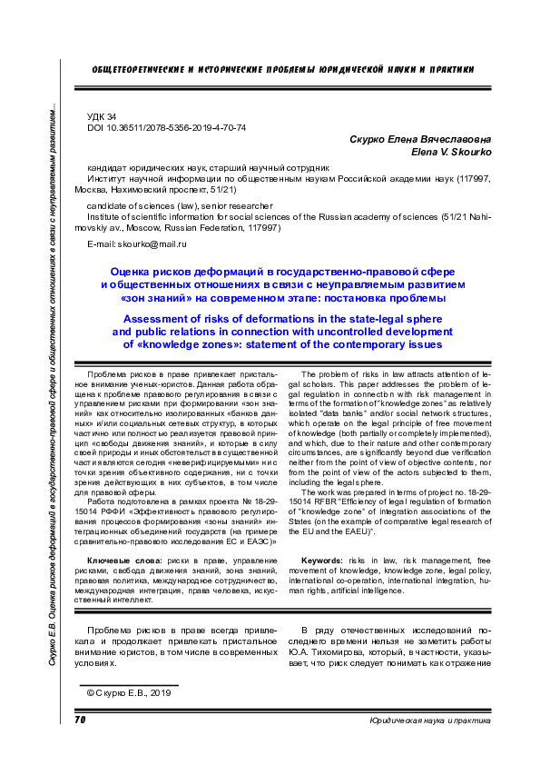 (PDF) Thermal modeling of quantum cascade lasers with 3D anisotropic ...