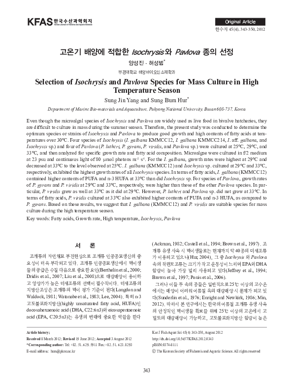 (PDF) Dynamical Approach for Optimal Two-Impulse Rendezvous Between ...