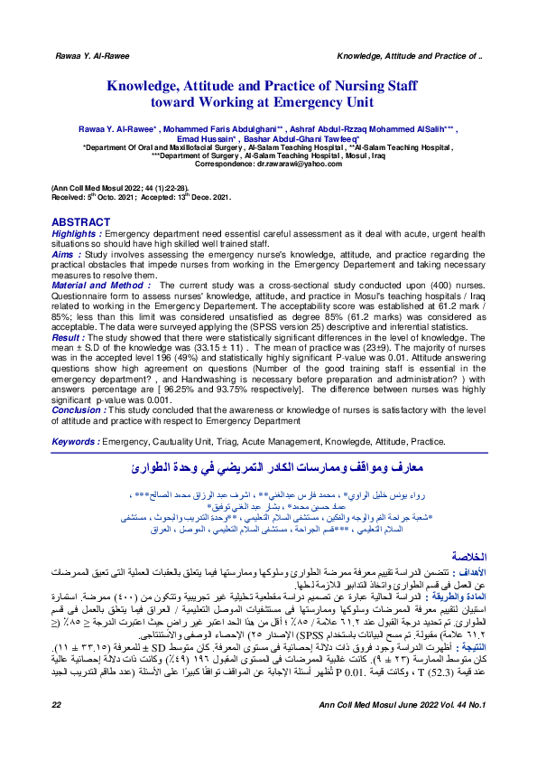 (PDF) Knowledge, Attitude and Practice of Nursing Staff toward Working ...