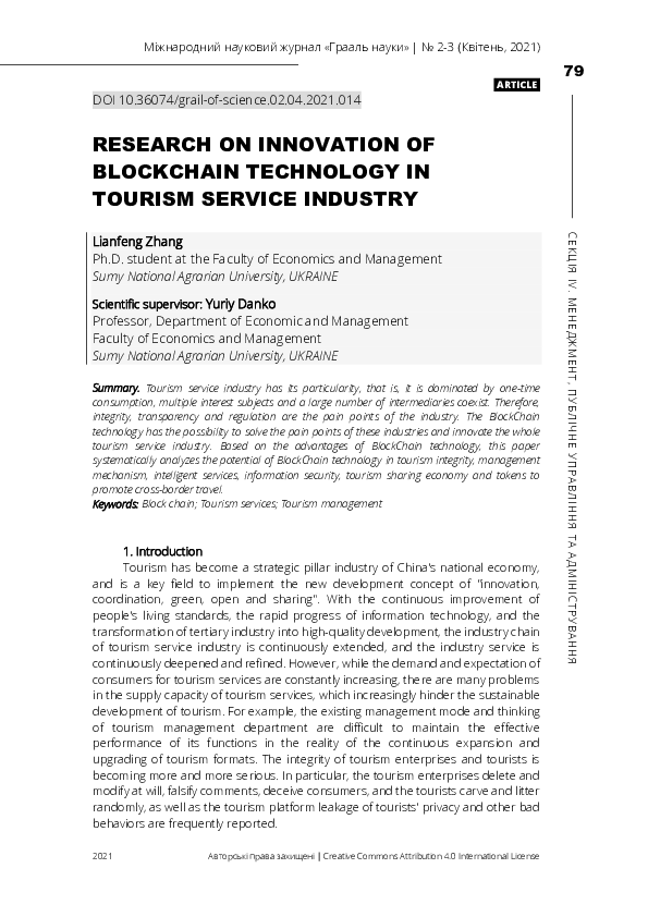 (PDF) Research on Innovation of Blockchain Technology in Tourism ...