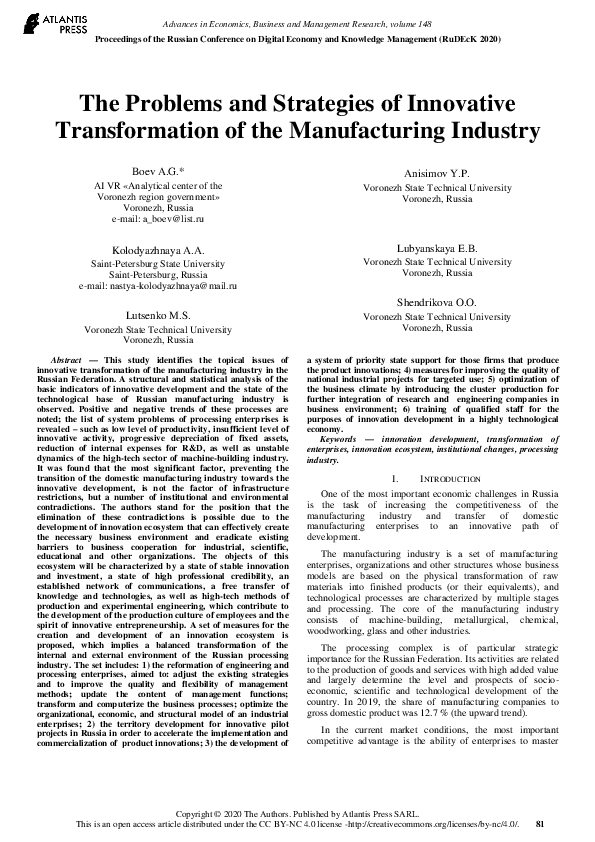 (PDF) The Problems and Strategies of Innovative Transformation of the ...