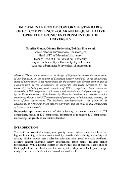 (PDF) Implementation of Corporate Standards of Ict Competence ...
