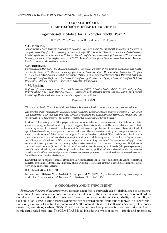 (PDF) Agentbased modeling for a complex world. Part 2 Albert