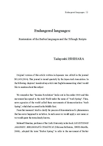 (PDF) Endangered languages : Restoration of the Berber languages and ...