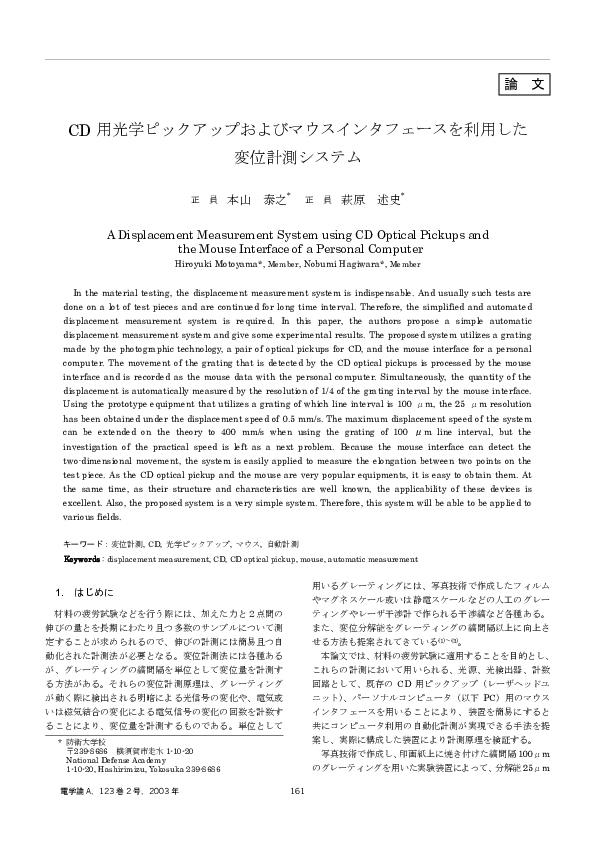 (PDF) A Displacement Measurement System using CD Optical Pickups and ...