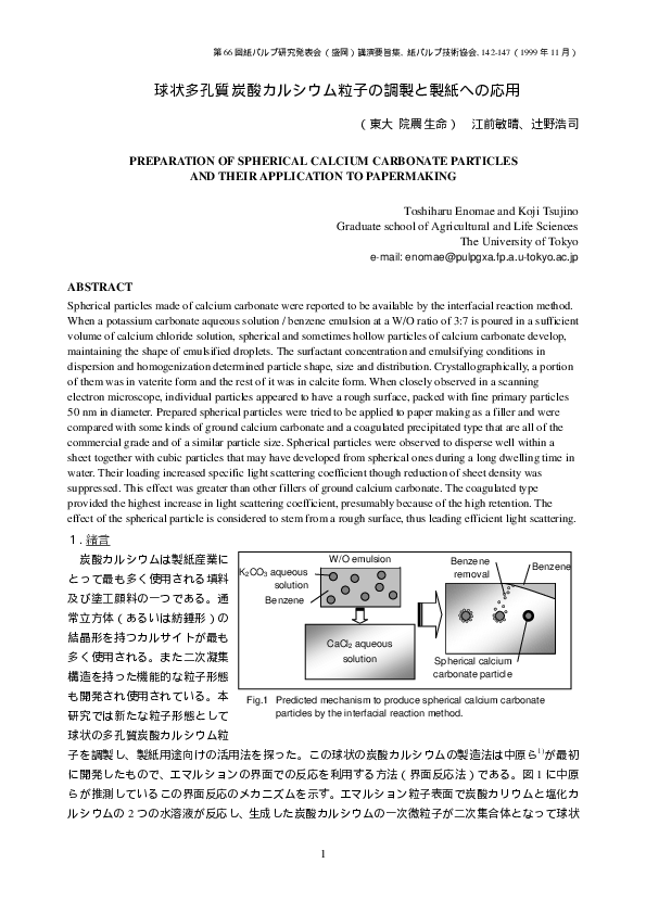 (PDF) Preparation of Spherical Calcium Carbonate Particles and Their ...