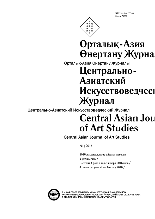 (PDF) Tracing the “Orient” in Synagogue Architecture in Bulgaria Stela Tasheva Academia.edu
