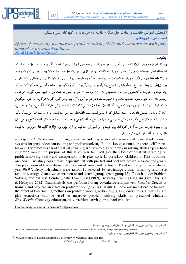 (PDF) Effect of creativity training on problem solving skills and ...