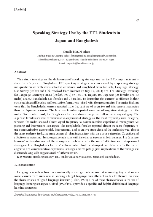 (PDF) Speaking Strategy Use by the EFL Students in Japan and Bangladesh