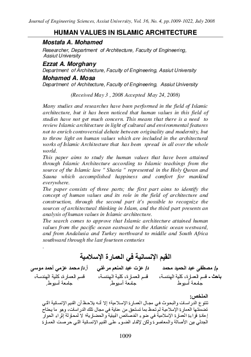 (PDF) Human Values in Islamic Architecture