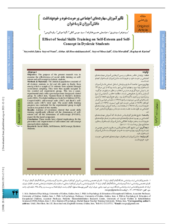 (PDF) Effect of Social Skills Training on Self-Esteem and Self-Concept ...