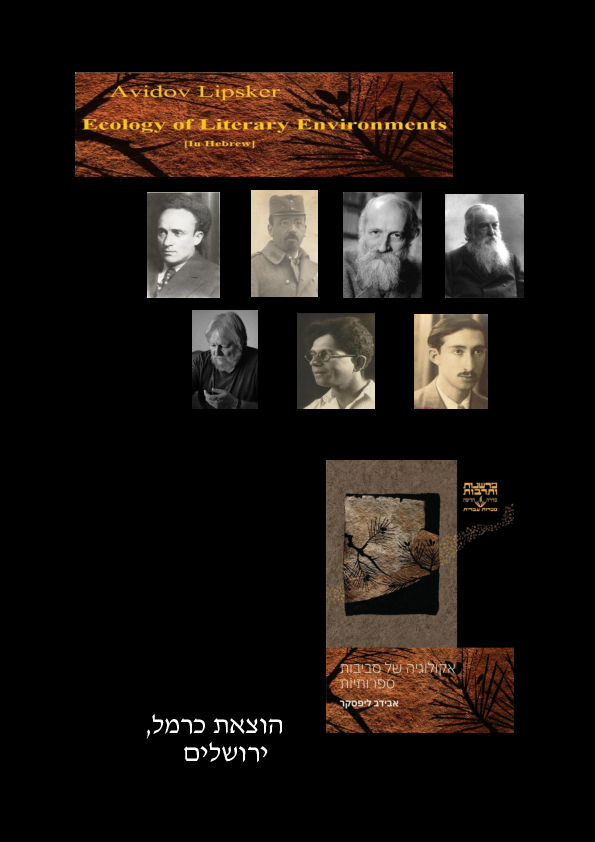 (PDF) Has been just published ECOLOGY oF LITERARY Environments