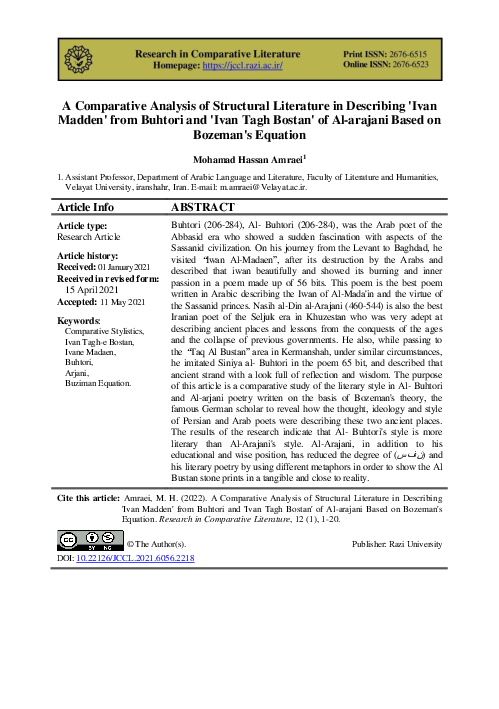 (PDF) A Comparative Analysis of Structural Literature in Describing ...