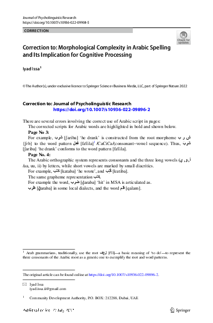 (PDF) Correction to: Morphological Complexity in Arabic Spelling and ...