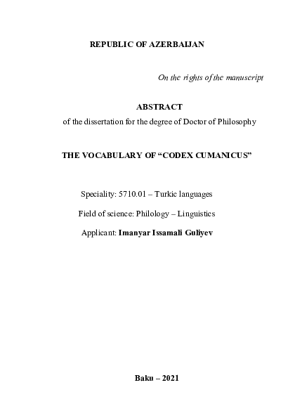 (PDF) THE VOCABULARY OF 