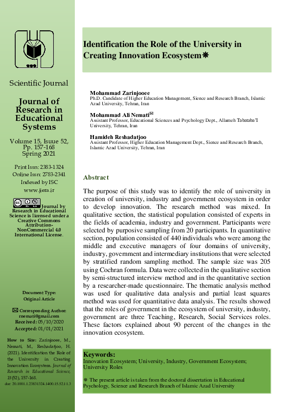 (PDF) Identification the Role of the University in Creating Innovation ...