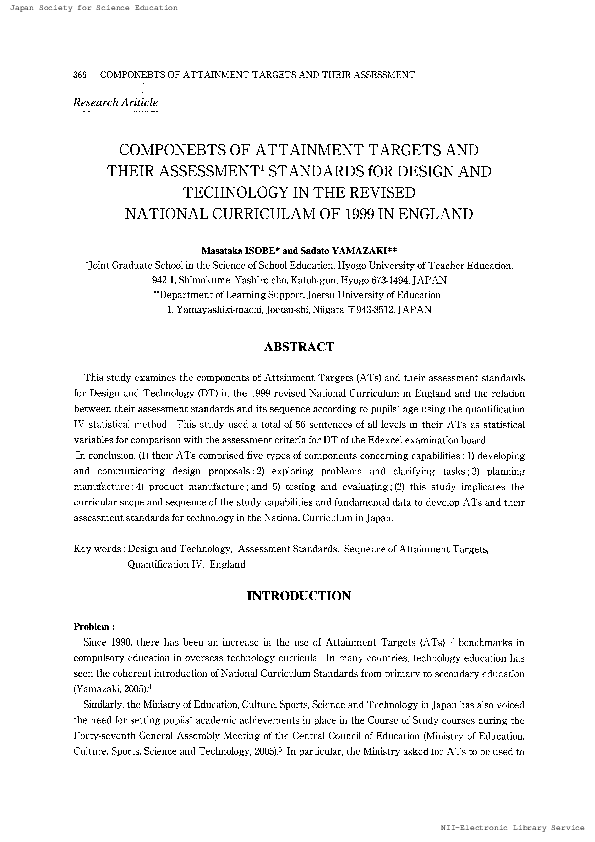 (PDF) COMPONEBTS OF ATTAINMENT TARGETS AND THEIR ASSESSMENT STANDARDS ...