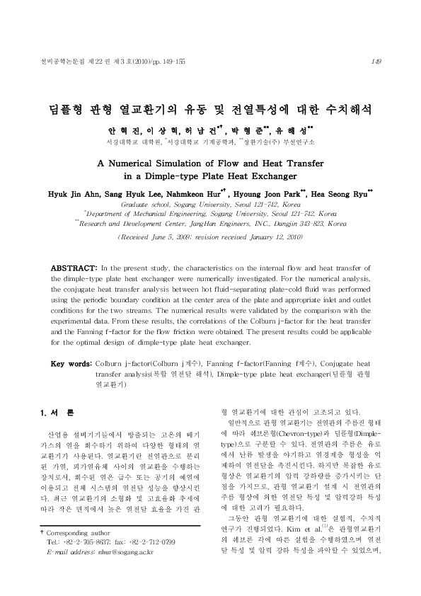(PDF) A Numerical Simulation of Flow and Heat Transfer in a Dimple-type ...