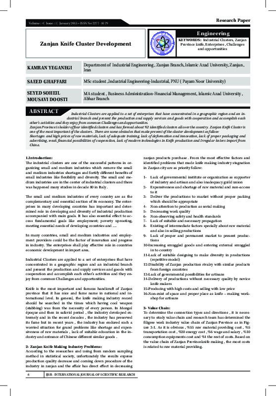 (PDF) Zanjan Knife Cluster Development