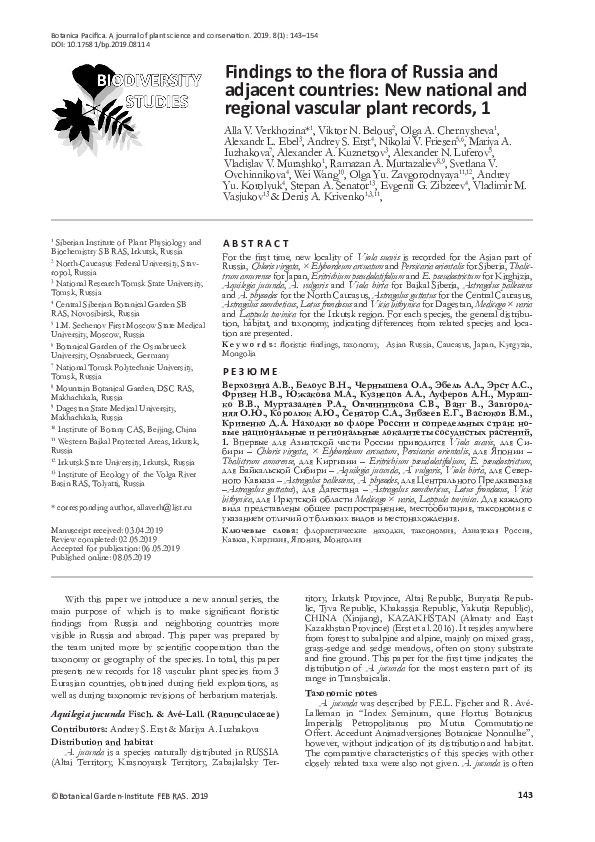 PDF) Findings To The Flora Of Russia And Adjacent Countries: New.
