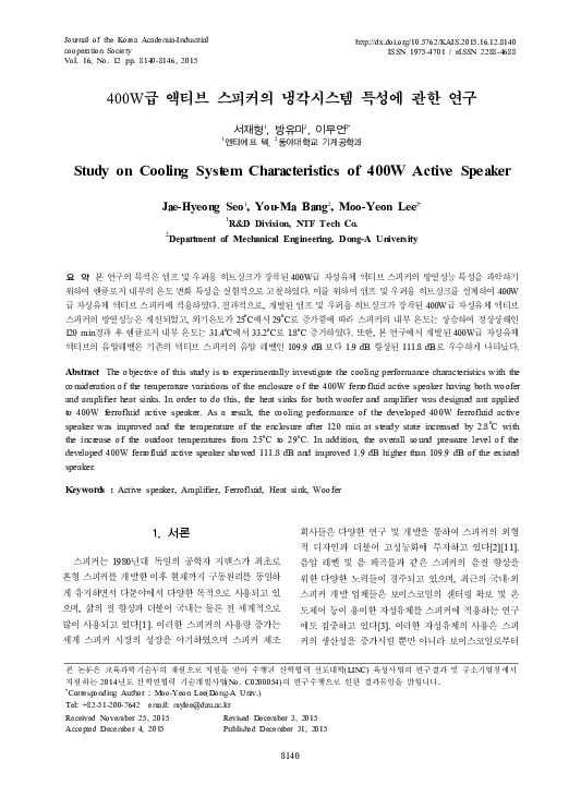 (PDF) Study on Cooling System Characteristics of 400W Active Speaker