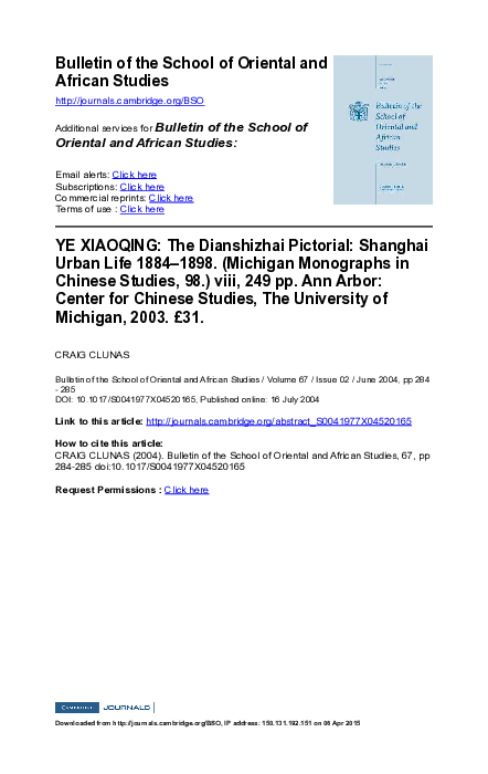 (PDF) YE XIAOQING: The Dianshizhai Pictorial: Shanghai Urban Life 1884 ...