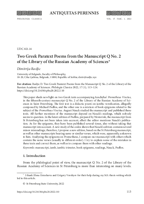 (PDF) Two Greek Paratext Poems from the Manuscript Q No. 2 of the ...