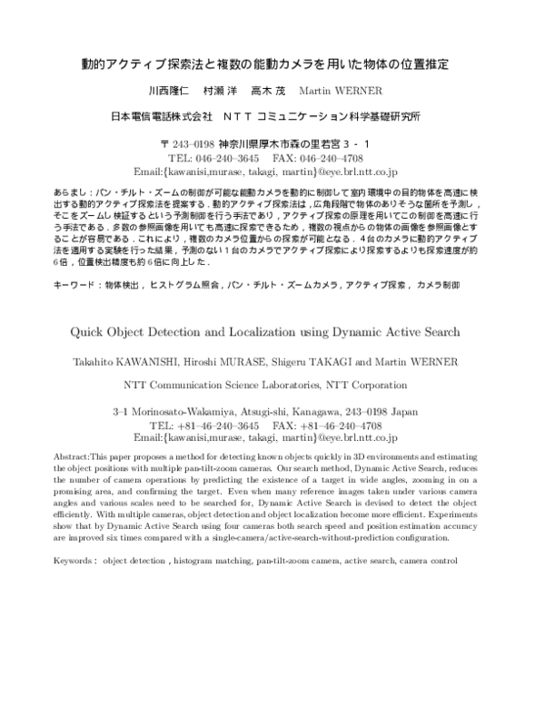 (PDF) Quick Object Detection and Localization using Dynamic Active Search