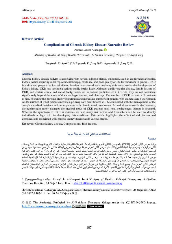 (PDF) Risk Factors and Complications of Chronic Kidney Disease ...