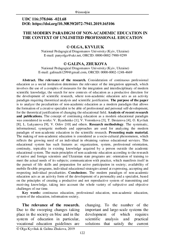 (PDF) The modern paradigm of non-academic education in the context of ...