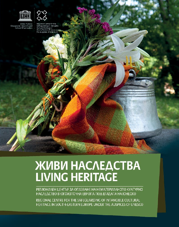 (PDF) Elements of Traditional Culture in the Magazines for Children and ...