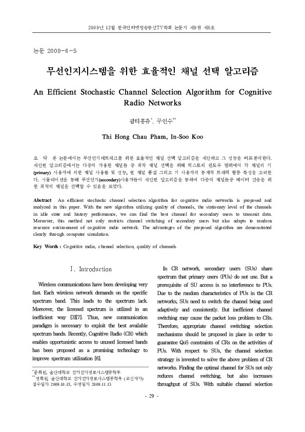 (PDF) An Efficient Stochastic Channel Selection Algorithm for Cognitive ...