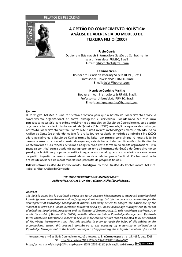 A gestão do conhecimento holística: Análise de aderência do modelo de Teixeira Filho (2000)