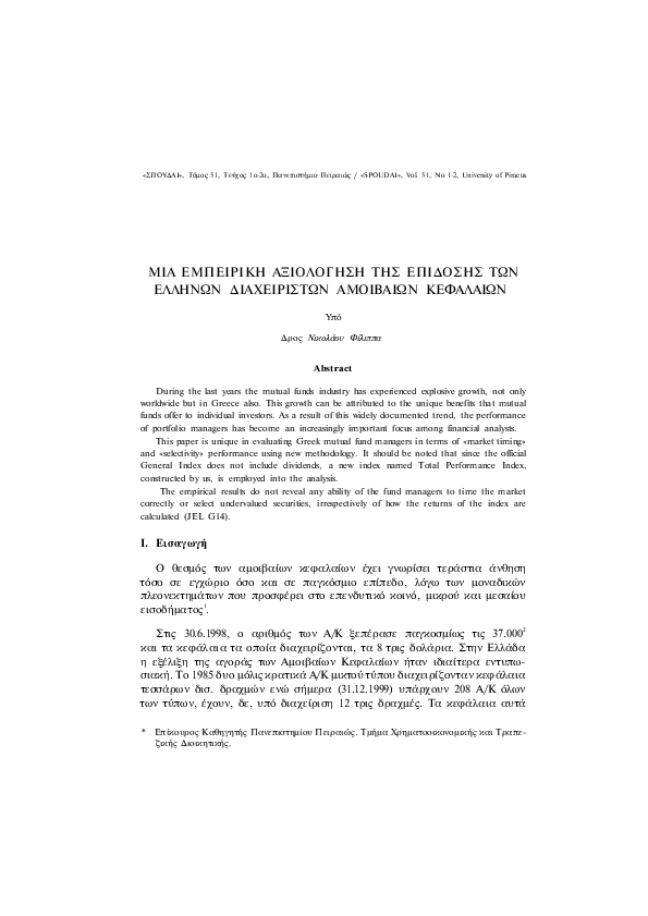 (PDF) Self-Perceived Marginalisation Questionnaire