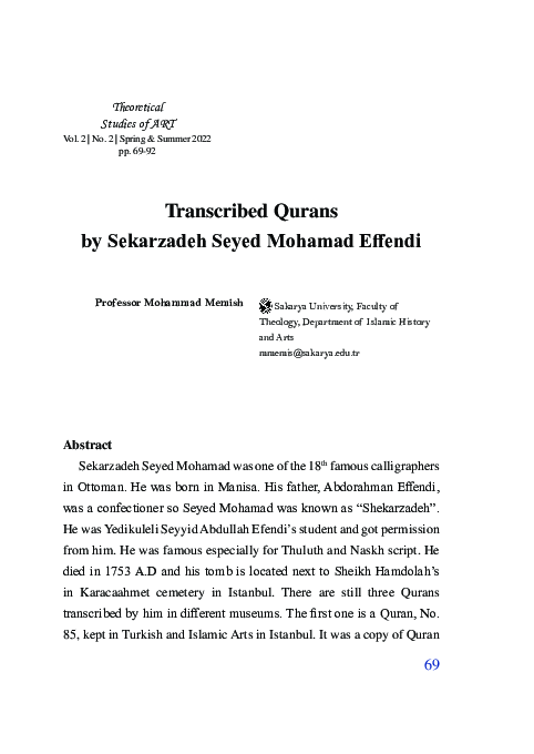 (PDF) Transcribed Qurans by Sekarzadeh Seyed Mohamad Effendi (Seyyid ...