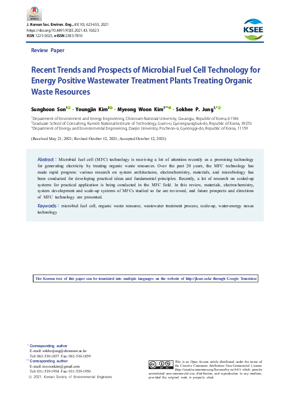 (PDF) Recent Trends and Prospects of Microbial Fuel Cell Technology for ...