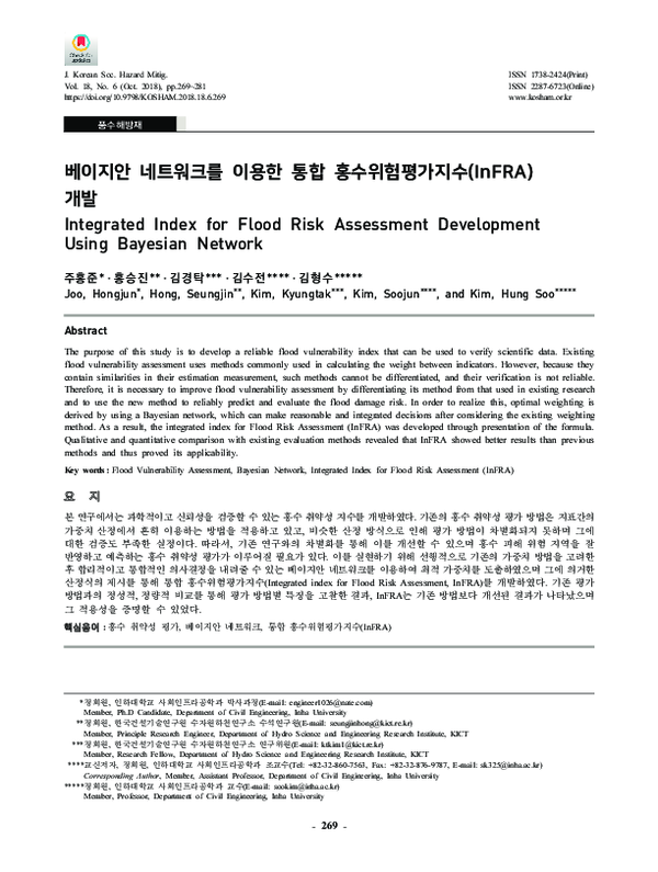 (PDF) Integrated Index for Flood Risk Assessment Development Using ...