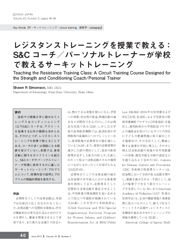 (PDF) Teaching the Resistance Training Class A Circuit Training Course